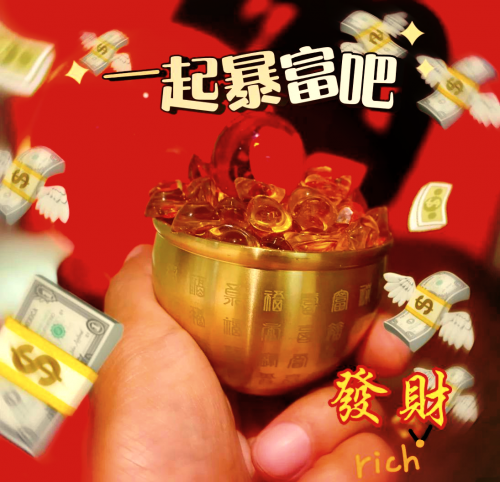 聚宝盆心水论坛聚宝盆心水论坛，财富与智慧的交汇之地-第2张图片