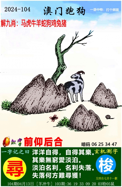 澳门正版资料免费大全精准,2025澳门正版资料免费大全-第3张图片