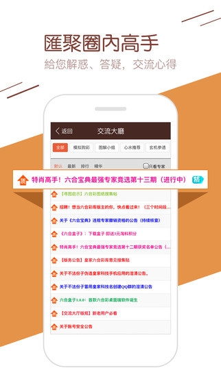天下彩9944cc天下彩图文灬一天下彩，彩图文揭秘