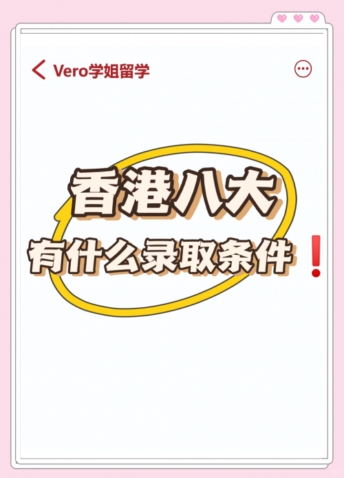 八大胜注册，开启您的创业之路