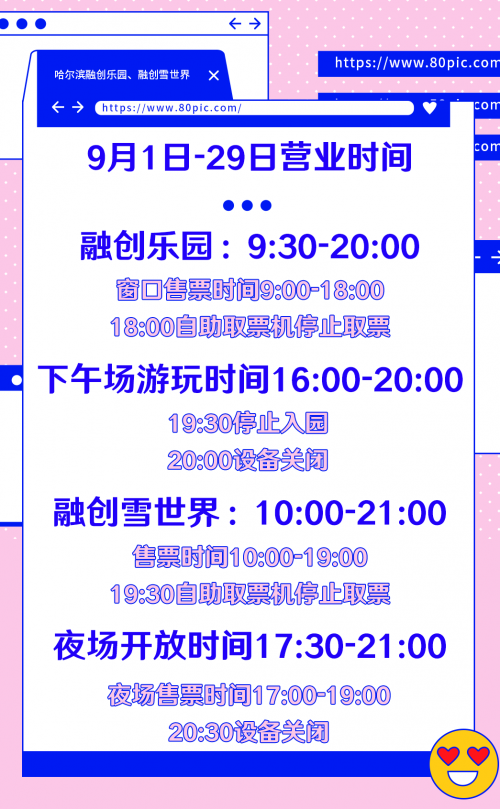 澳门特马今晚开奖亿彩网揭秘-第2张图片