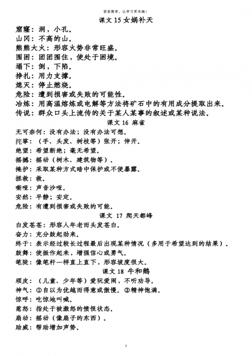 新澳天天开奖资料大全最新54期开奖新澳天天开奖资料大全最新54期