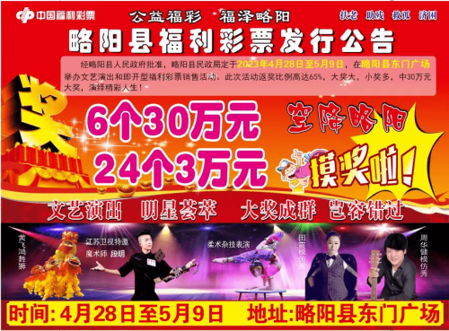 香港免费开奖2022香港免费开奖2022，福利盛宴与彩票新篇章-第2张图片