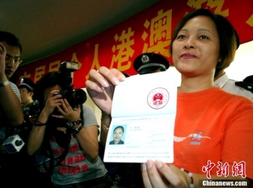 香港码报香港码报，引领信息新时代