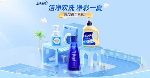 香港蓝月亮精选免费资料大全香港蓝月亮精选免费资料大全-第1张图片