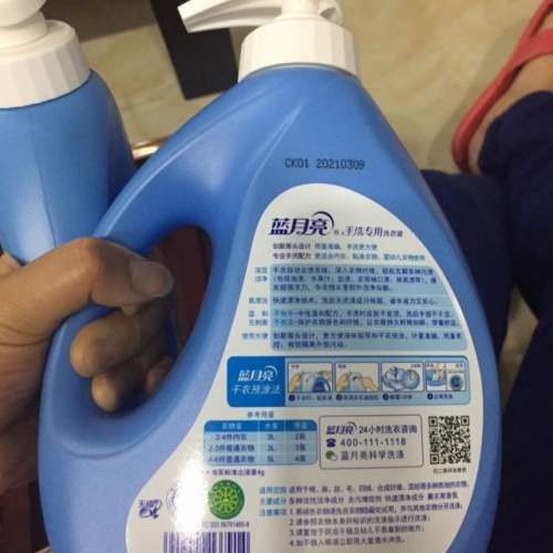 香港蓝月亮精选免费资料大全香港蓝月亮精选免费资料大全-第2张图片