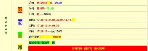 澳门肖码一码100%准确搜视网介绍