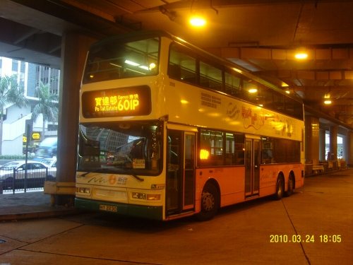 9944CC香港正版9944CC香港正版，正品保障的数码世界-第2张图片