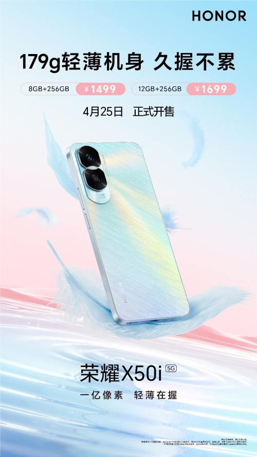 真我x50参数真我X50，探索智能手机的独特魅力-第2张图片