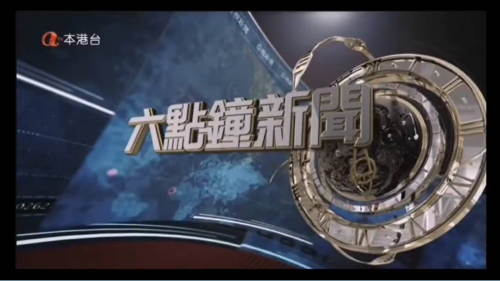手机本港台直播本港台直播，直播新时代的魅力