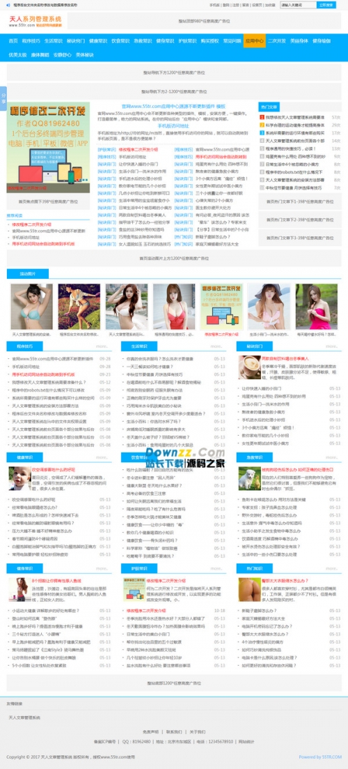 黄大仙精准资料免费更新文章