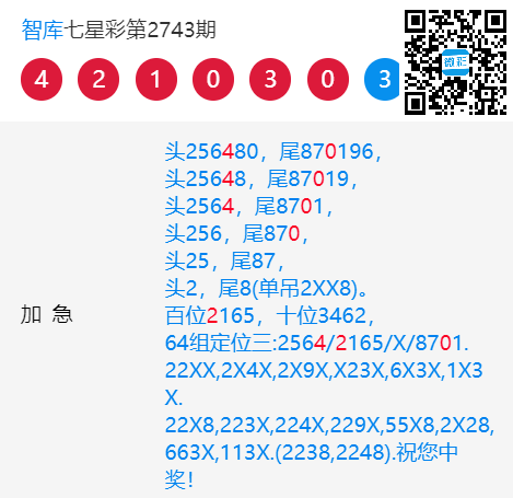 七星彩特区，彩梦启航之地-第1张图片