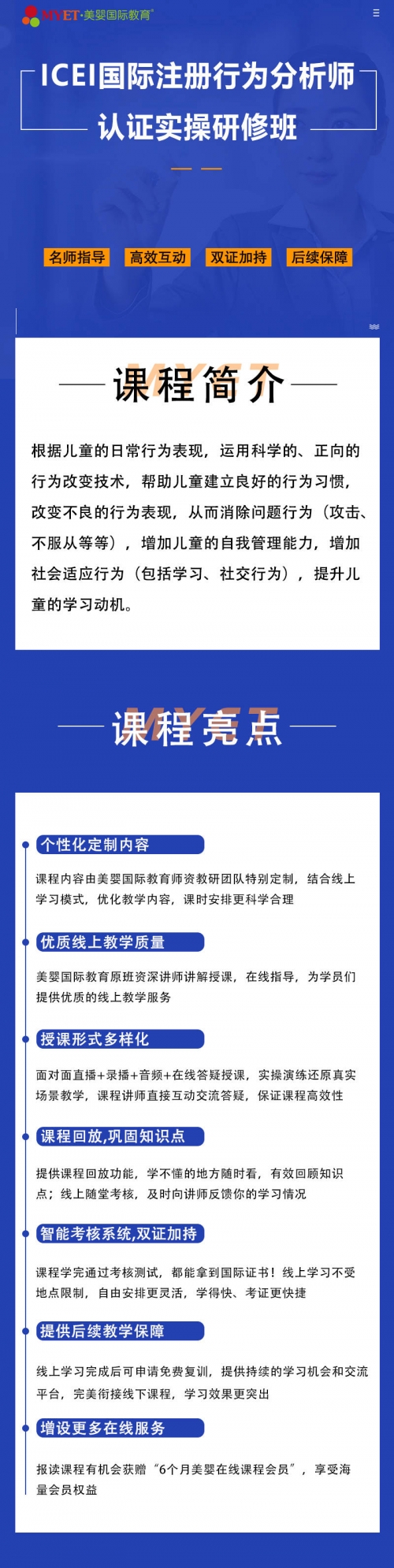 新澳2024大全正版免费资料
