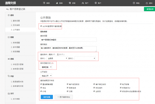 16668开奖现场开奖结果资料查询关键词，16668.com