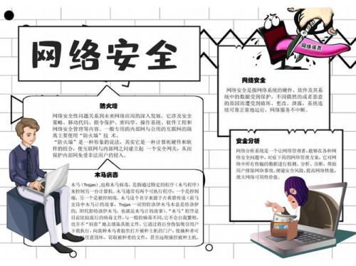 366论坛，探索网络交流的新天地