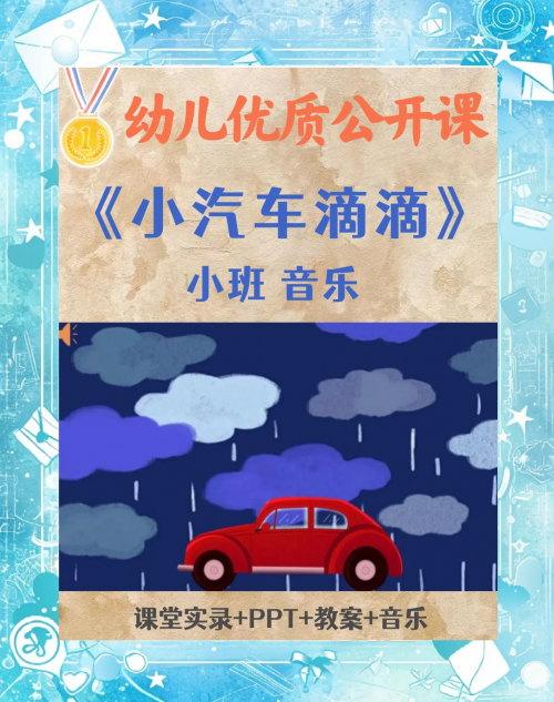 汽车小游戏大全手机版汽车小游戏大全