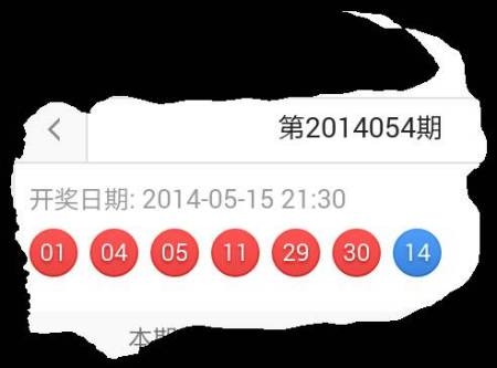 香港今天晚上开什么号码107香港今晚开什么号