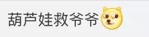 今日出马结果今日出马结果-第2张图片