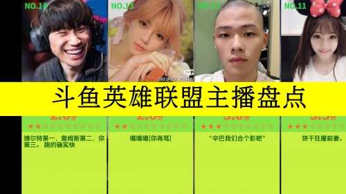 斗鱼TV平台，观赏鱼世界的璀璨舞台-第3张图片