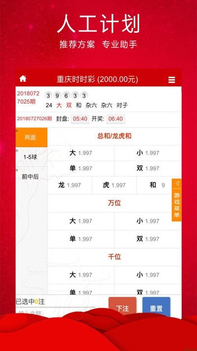 香港 彩库宝典手机版香港彩库宝典手机版，探索数字时代的彩票秘籍