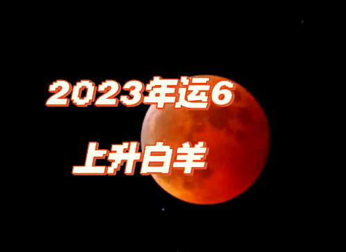 2023澳门特马今晚开奖92期澳门特马今晚开奖92期揭晓，2023年的幸运时刻-第3张图片