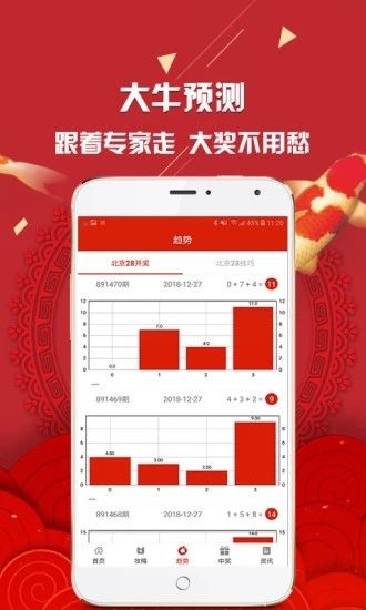 澳门六开彩开奖网站，彩票投注的新选择