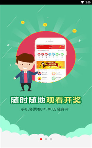 本港同步开奖结果查询本港同步现场开奖直播