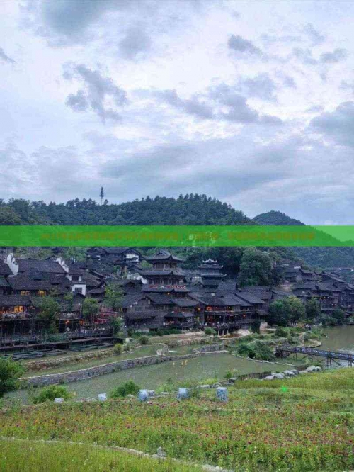 五家渠旅游景点五家渠旅游攻略