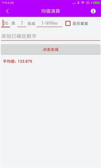 二四六天天下好彩944CC赢彩-第2张图片