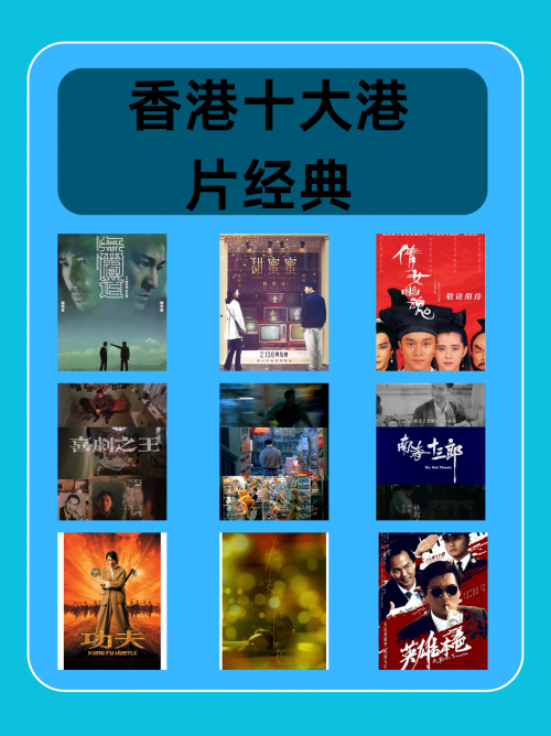 香港曾道免费资料大全