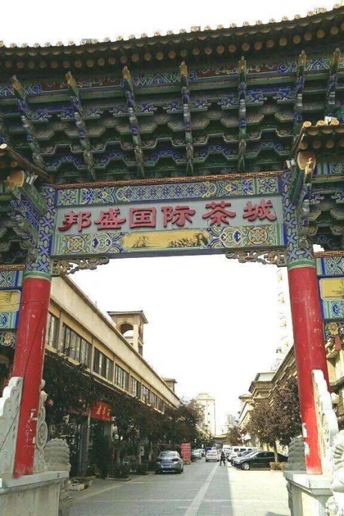 中国茶城在线中国茶城在线，探索茶叶文化的线上新纪元