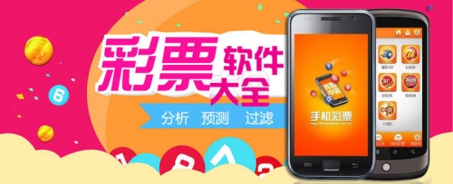 中国体彩官方APP，便捷购彩新体验