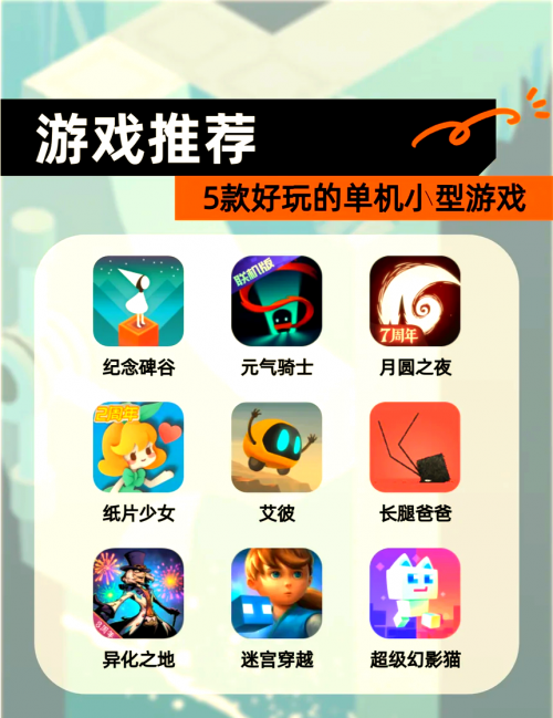 汽车小游戏大全单机汽车小游戏大全-第2张图片