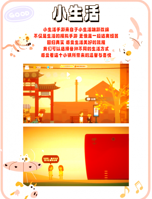 汽车小游戏大全单机汽车小游戏大全-第1张图片