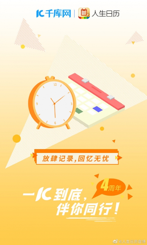天下彩票与你同行-第2张图片