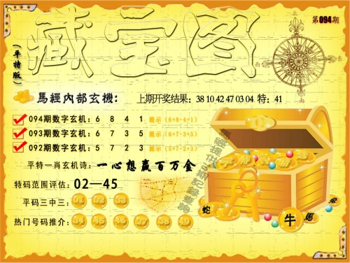 308k二四六天天好彩308k二四六天天好彩