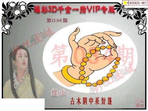 彩吧论坛首页-第2张图片