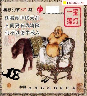 彩吧论坛首页-第3张图片