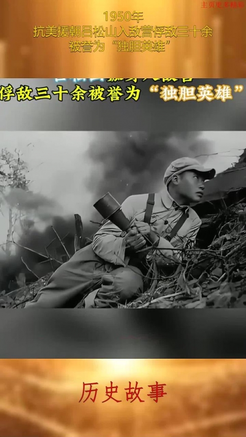 千古一胆独胆来了千古一胆独胆来了-第2张图片