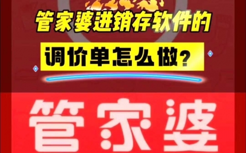 管家婆论坛一句话管家婆论坛，探索数字化管理的新天地