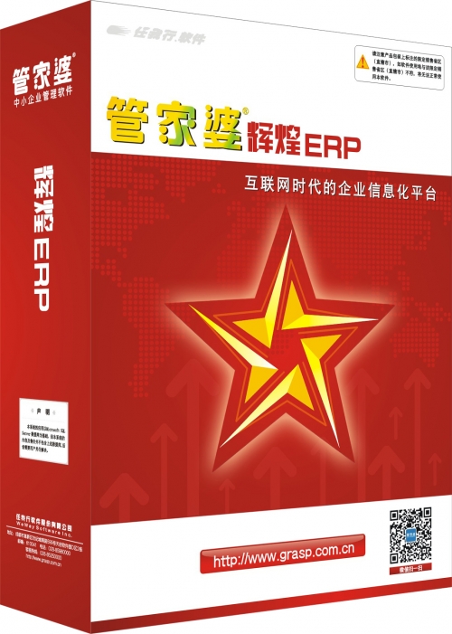 管家婆论坛一句话管家婆论坛，探索数字化管理的新天地-第3张图片