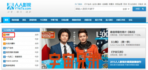 下载快播最新版本下载快播最新版