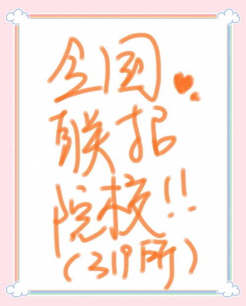 2023澳门马正版免费资料2023澳门马正版免费资料大揭秘
