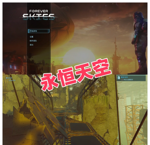 天空游戏宝典，探索无尽的游戏世界-第2张图片