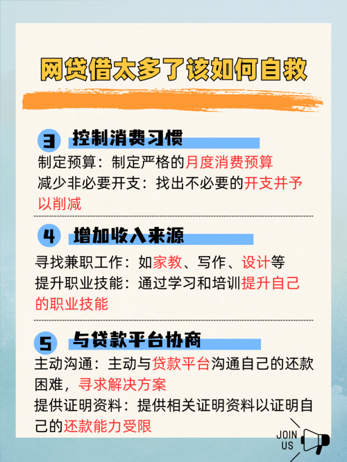 网贷停息挂账自己怎么去申请停息挂账自己如何申请