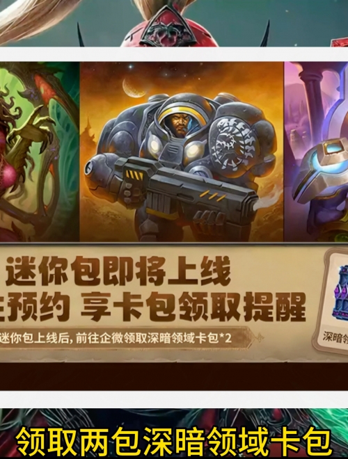 多玩炉石传说盒子官网下载多玩炉石传说，游戏魅力与玩家体验-第2张图片
