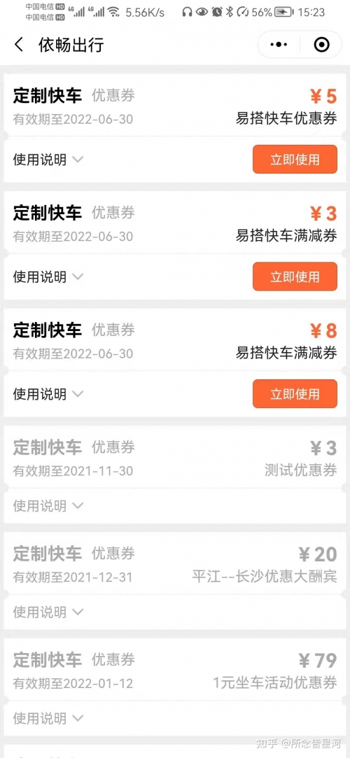 快车官方下载苹果版快车官方下载指南