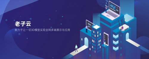 3D带连线专业版，引领数字化时代的新篇章-第2张图片