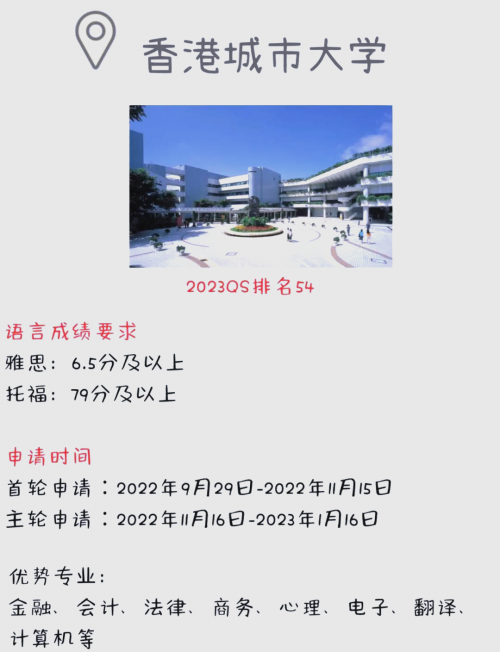 2022年香港免费资料大全正版2022年香港免费资料大全正版介绍-第2张图片