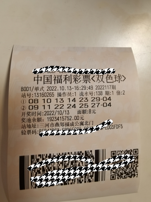 乐彩17500手机版论坛月末三天打一数字乐彩17500手机版，智能娱乐新体验